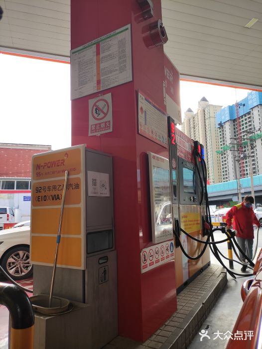 &ldquo;之前會員日感覺優(yōu)惠下來還可以,畢竟油品不.&rdquo;