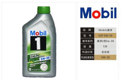 一款被忽略的30機油 道達爾9000極馳0W30一萬公里體驗