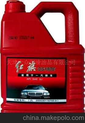 紅旗轎車專用發(fā)動(dòng)機(jī)油圖片,紅旗轎車專用發(fā)動(dòng)機(jī)油圖片大全,天津大眾潤滑油品-
