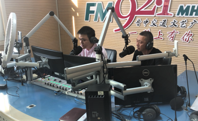 走進科技 你我同行 | 山西省晉中市市場監(jiān)管局“科技活動周”做客晉中廣播 大眾油品