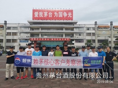 非油品核心商品與賴茅品質(zhì)并進，大眾油品合作加速發(fā)展